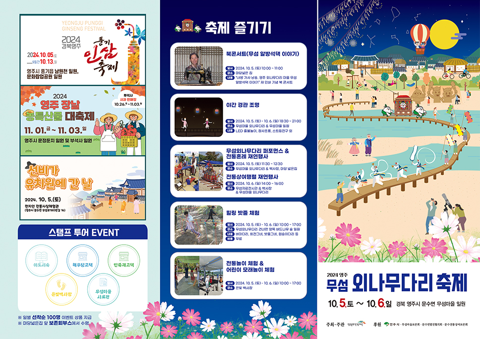 리플렛1면
