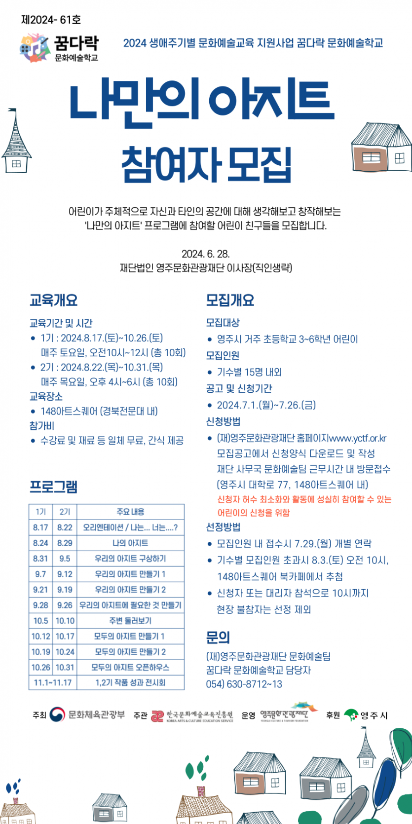 e4e3809fac7797cdea9c92f86a9af1cc_1719543827_1942.png